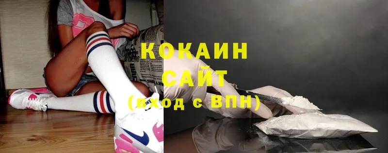 МЕГА ссылка  Балахна  COCAIN Эквадор  купить закладку 